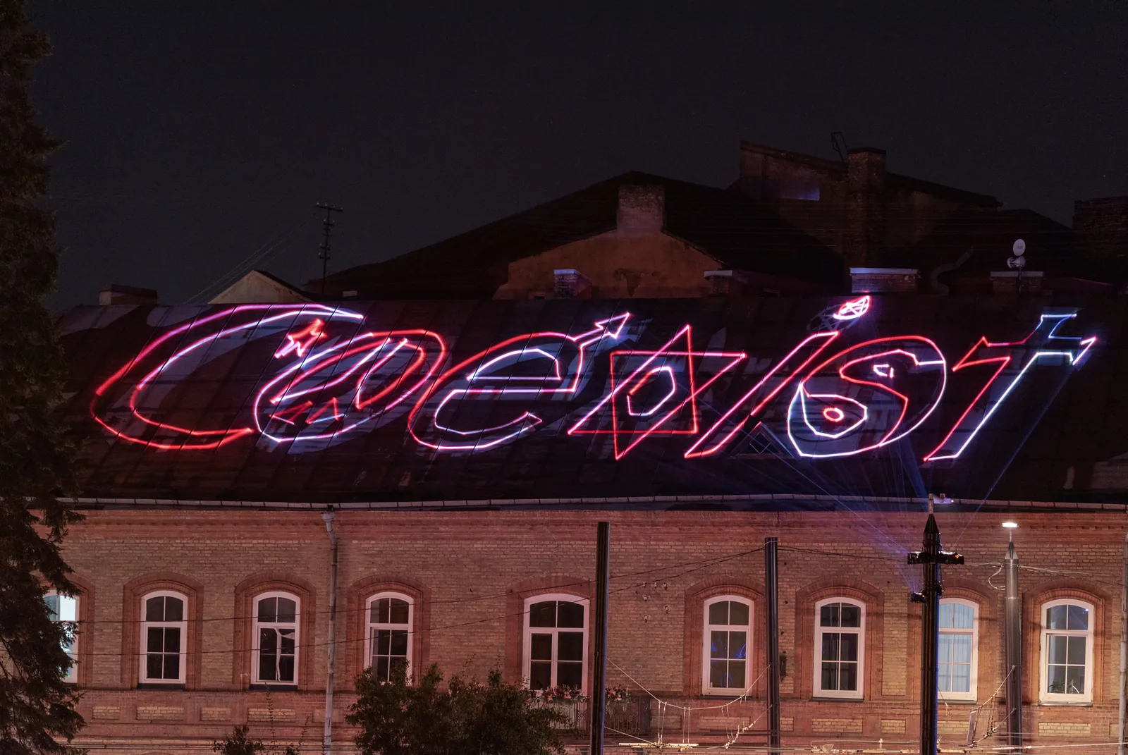 2021 m. festivalio instaliacija